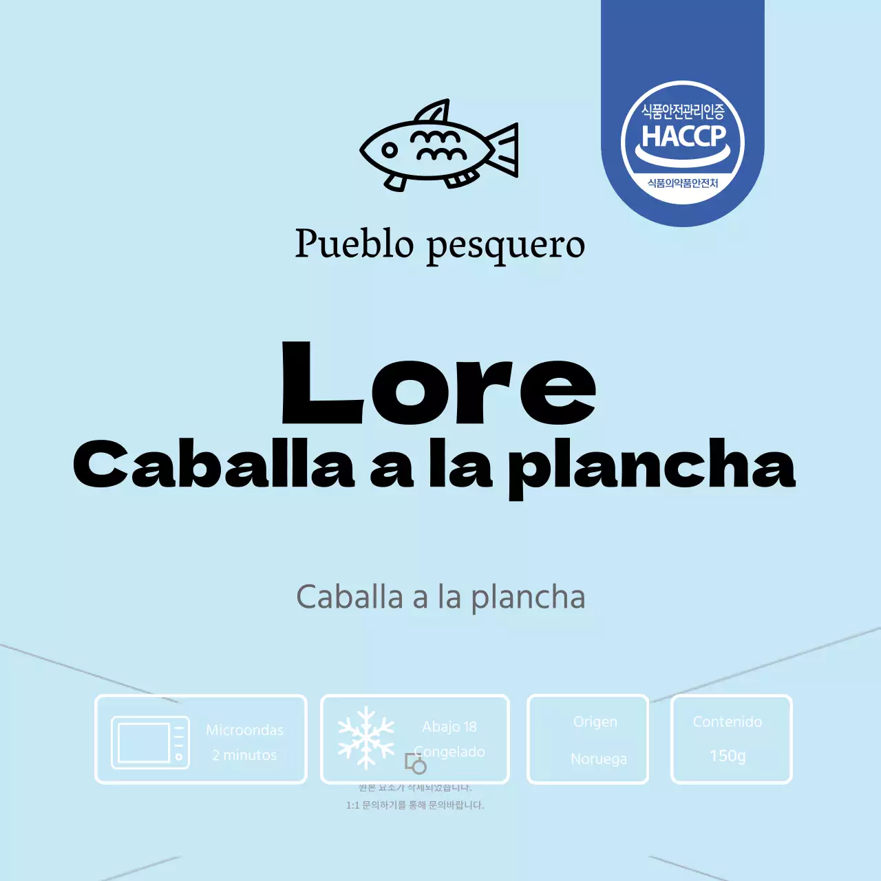 Etiqueta del envase de la guarnición de caballa azul a la parrilla