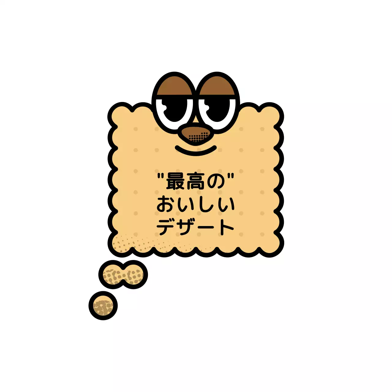 キュートでヒップなクッキーとカップのキャラクター風カフェグッズシリーズ