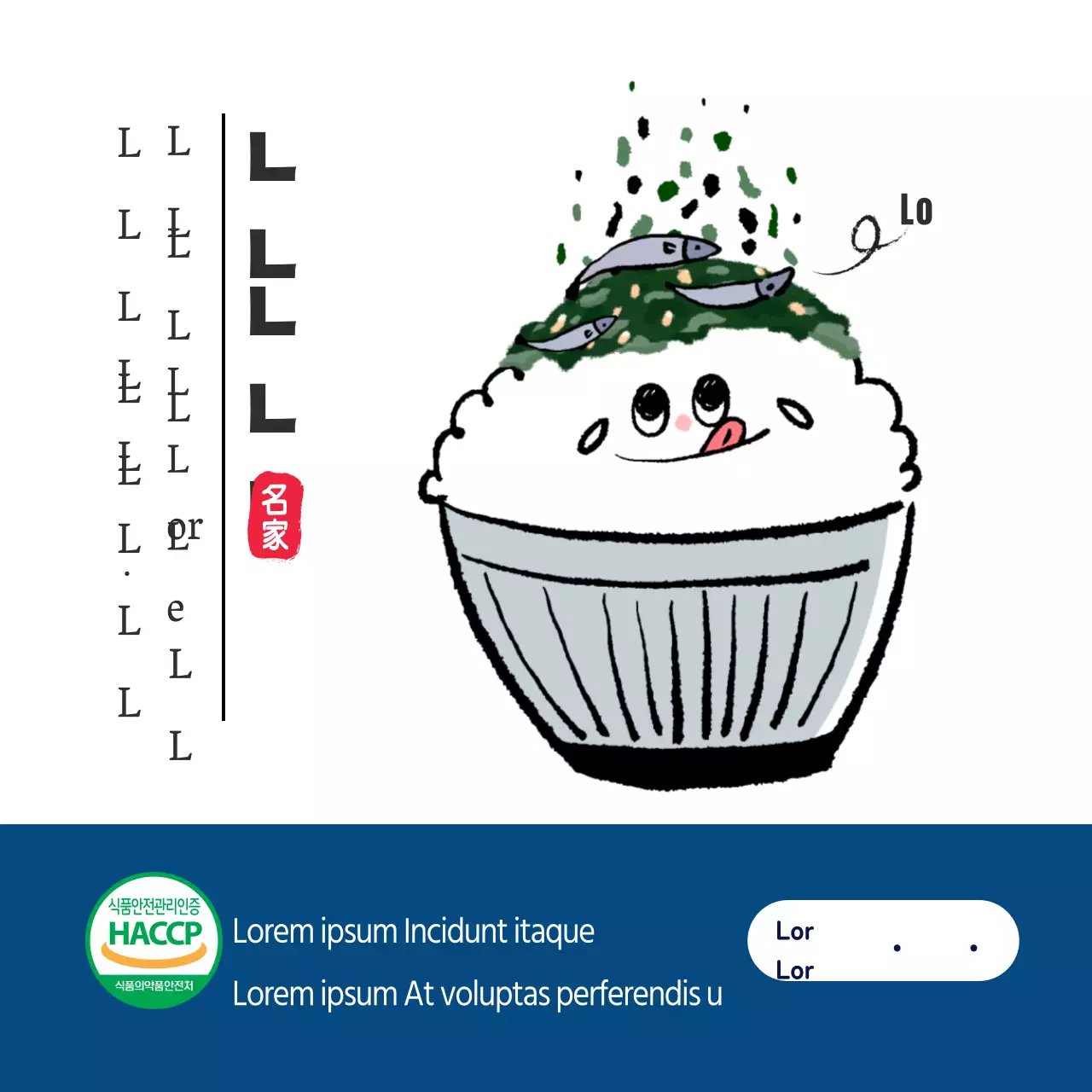 Beilage Kim Jaban Label Sticker