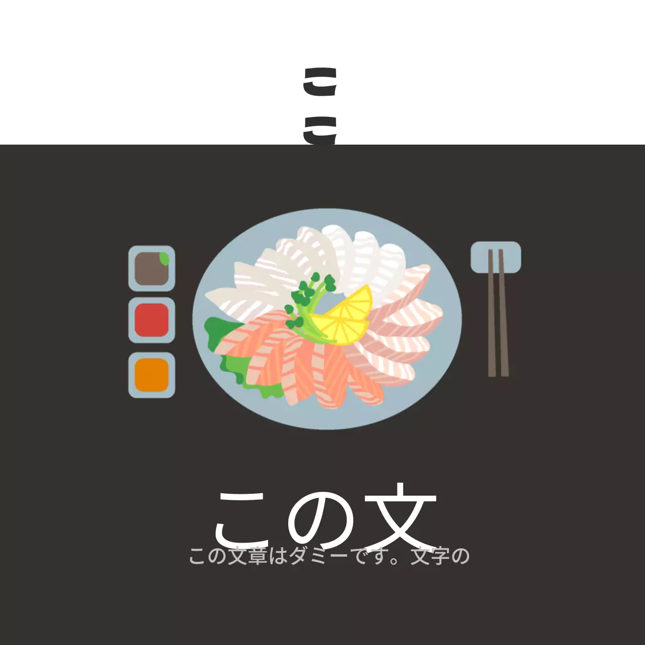 水産物5人前盛り合わせ