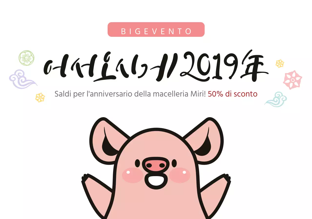 Capodanno del macellaio con un'illustrazione di un simpatico maiale