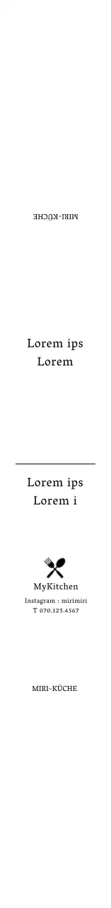 Weiße einfache Icon-Lunchbox