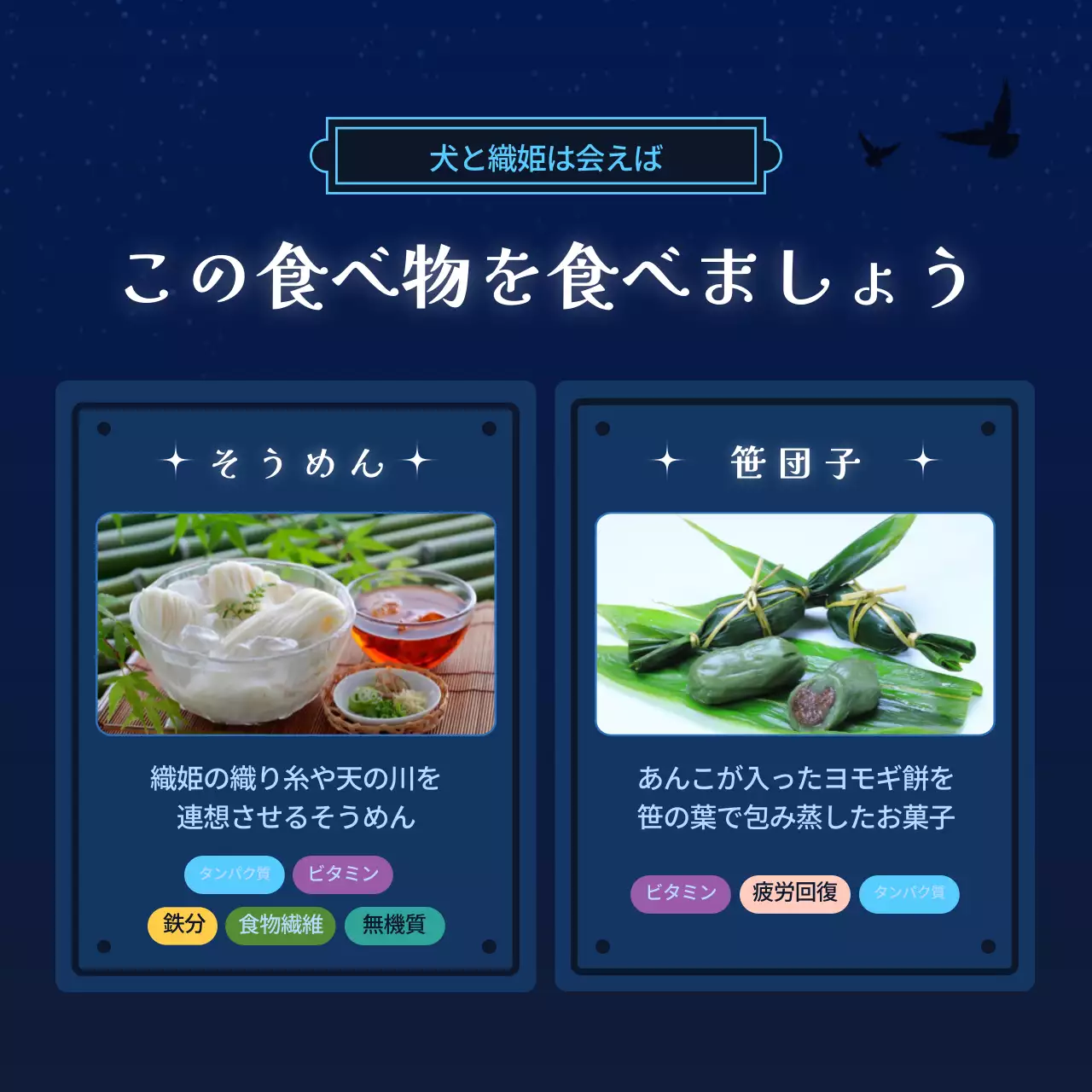 青 シンプル 伝説 ポスター Instagram カルーセル