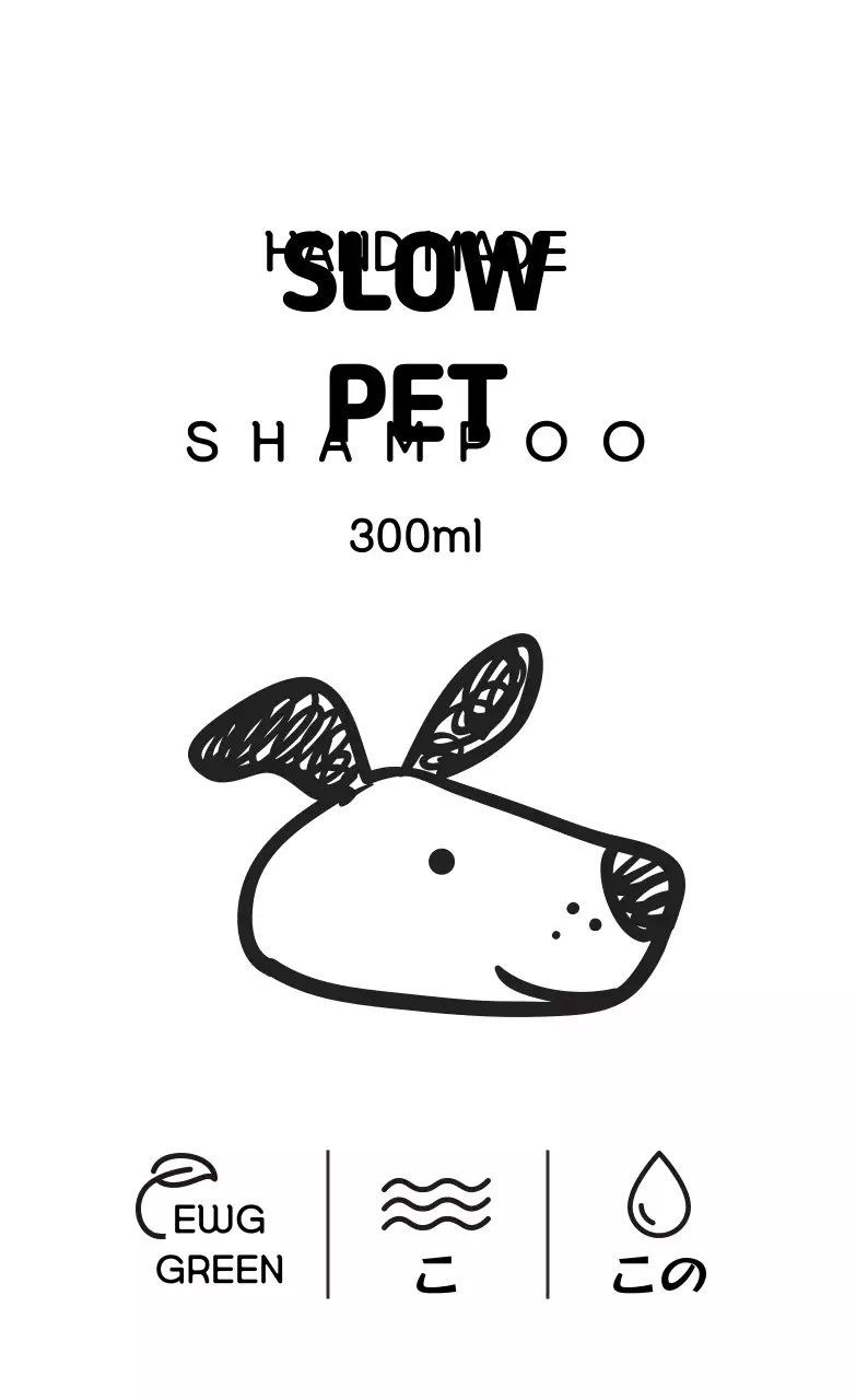 白黒イラストシャンプーラベル