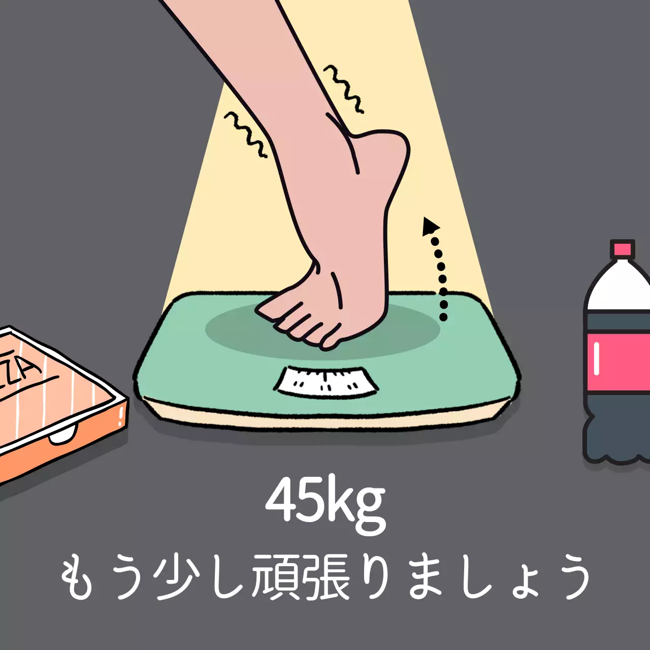 グレー 漫画 健康 ポスター SNS投稿 正方形