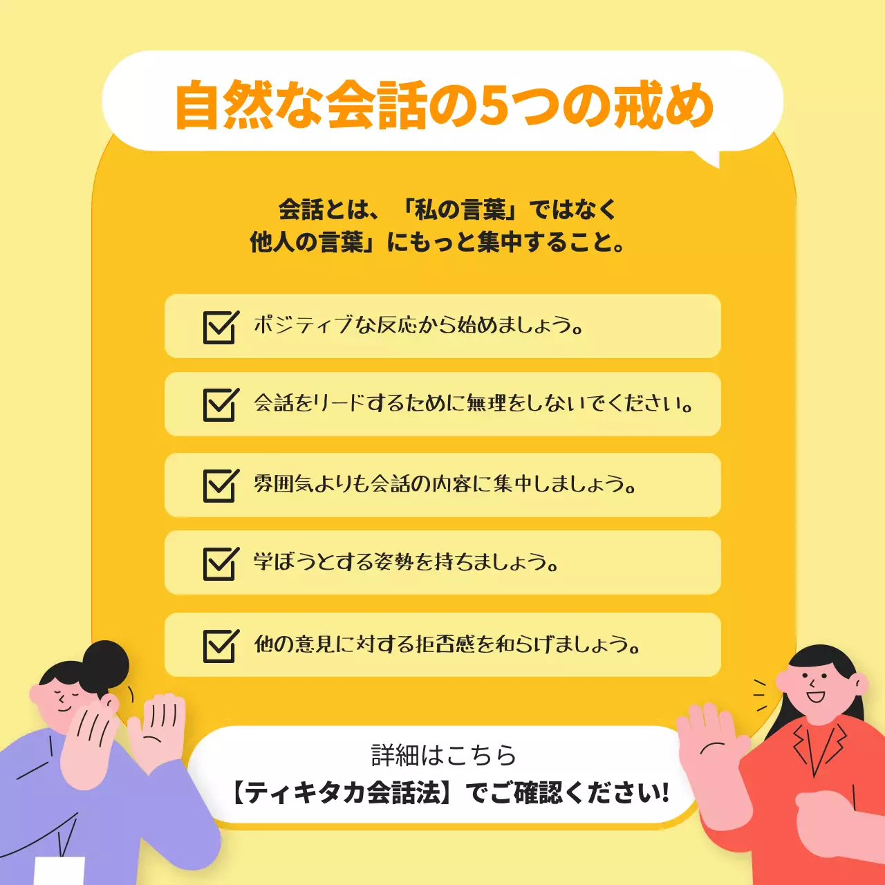 紫 オシャレ 会話 ポスター Instagram カルーセル