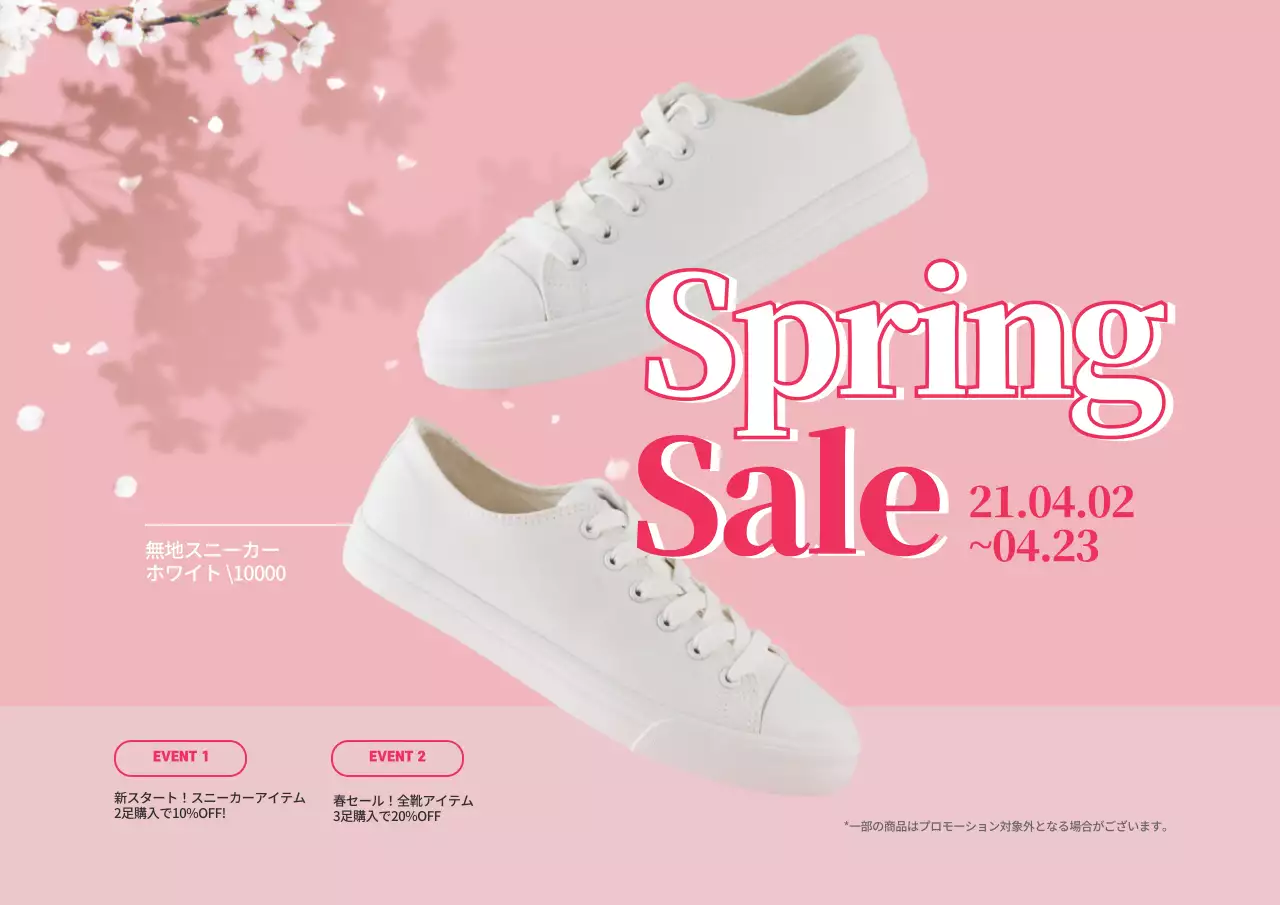 ピンクの写真強調されたすっきりとした春の化粧品割引イベント