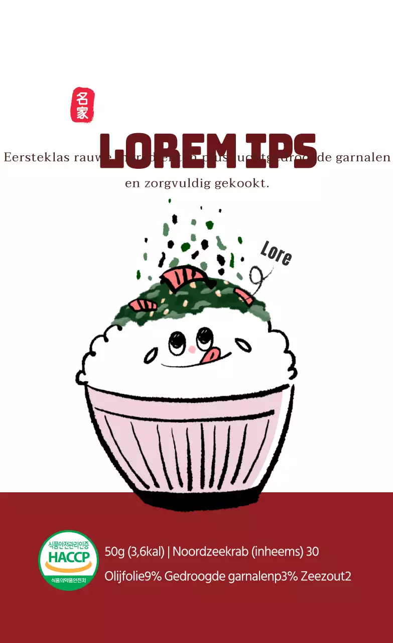 Verticale sticker_Kim Jiaban02