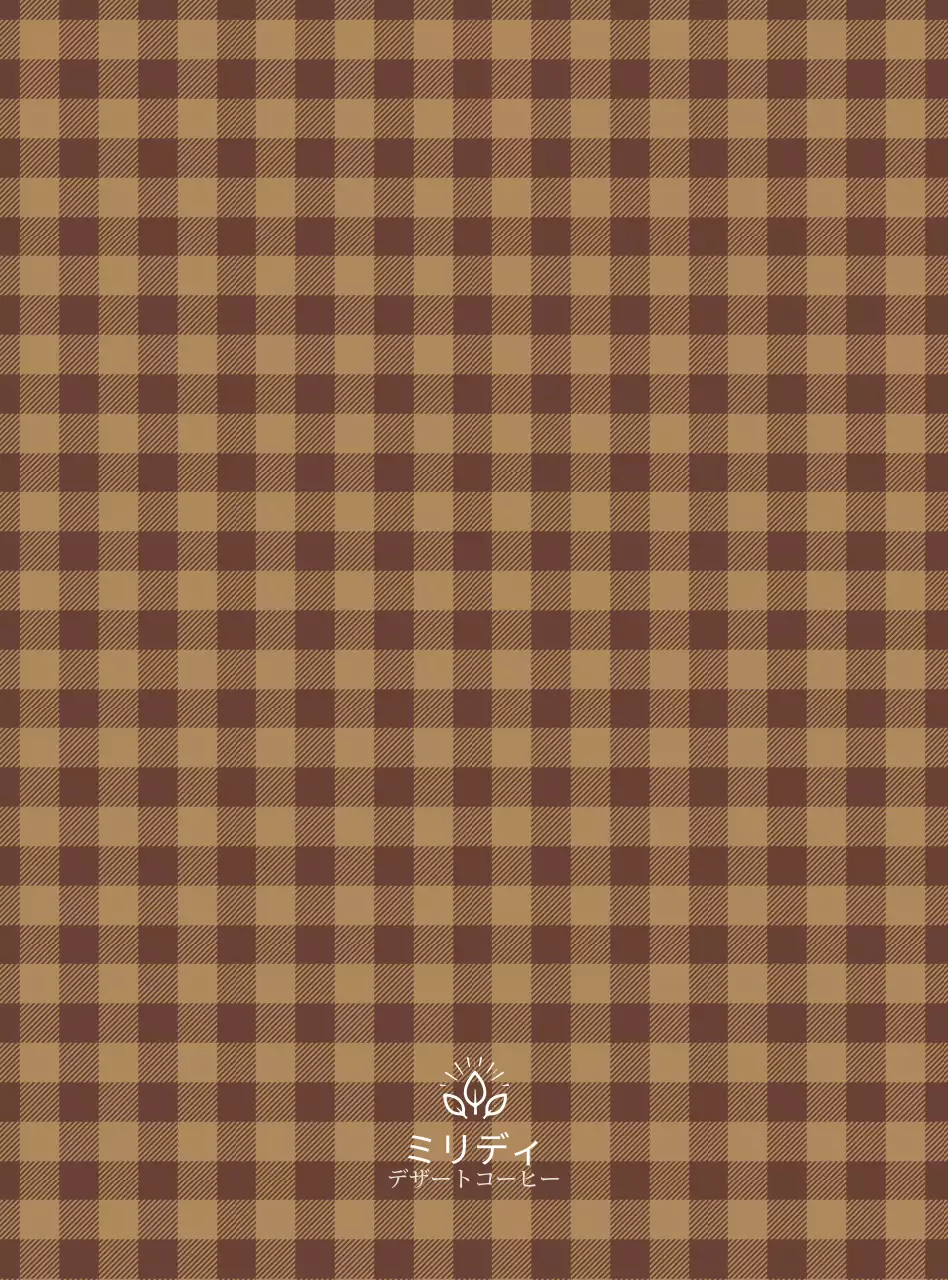 白と茶色のシンプルなスタイルのカフェメニューの宣伝