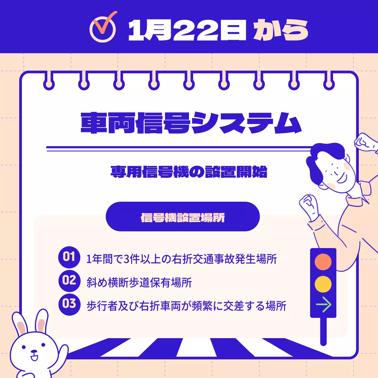 青 ポップ ニュース プレスリリース Instagram カルーセル