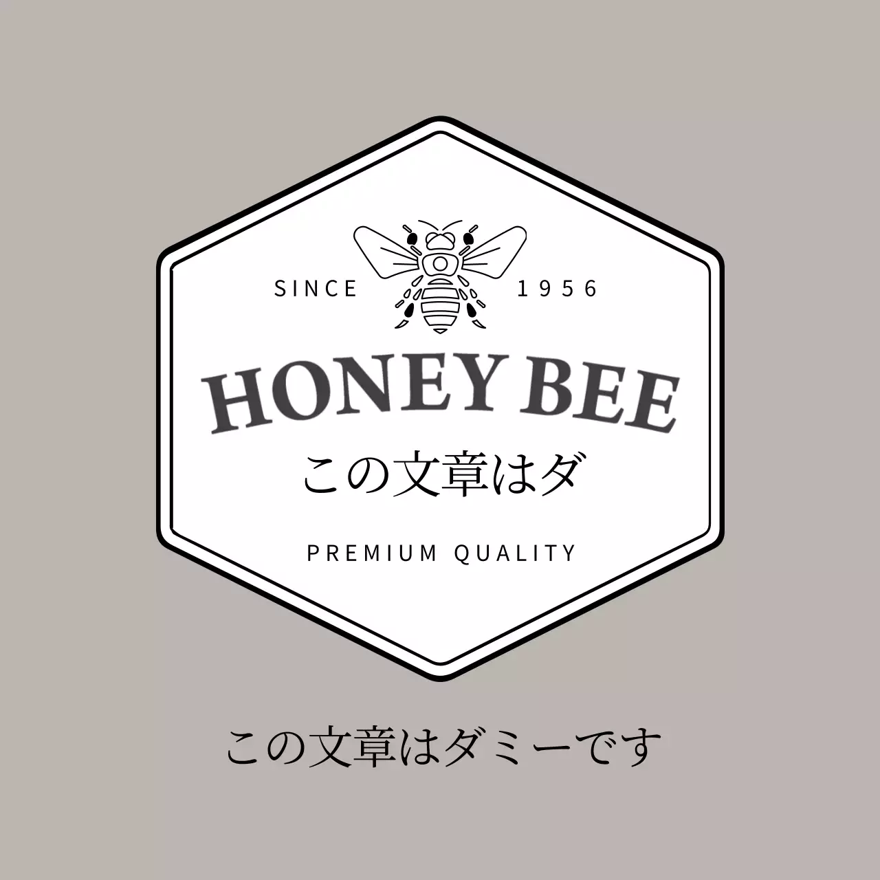 自然そのまま、ハチミツ