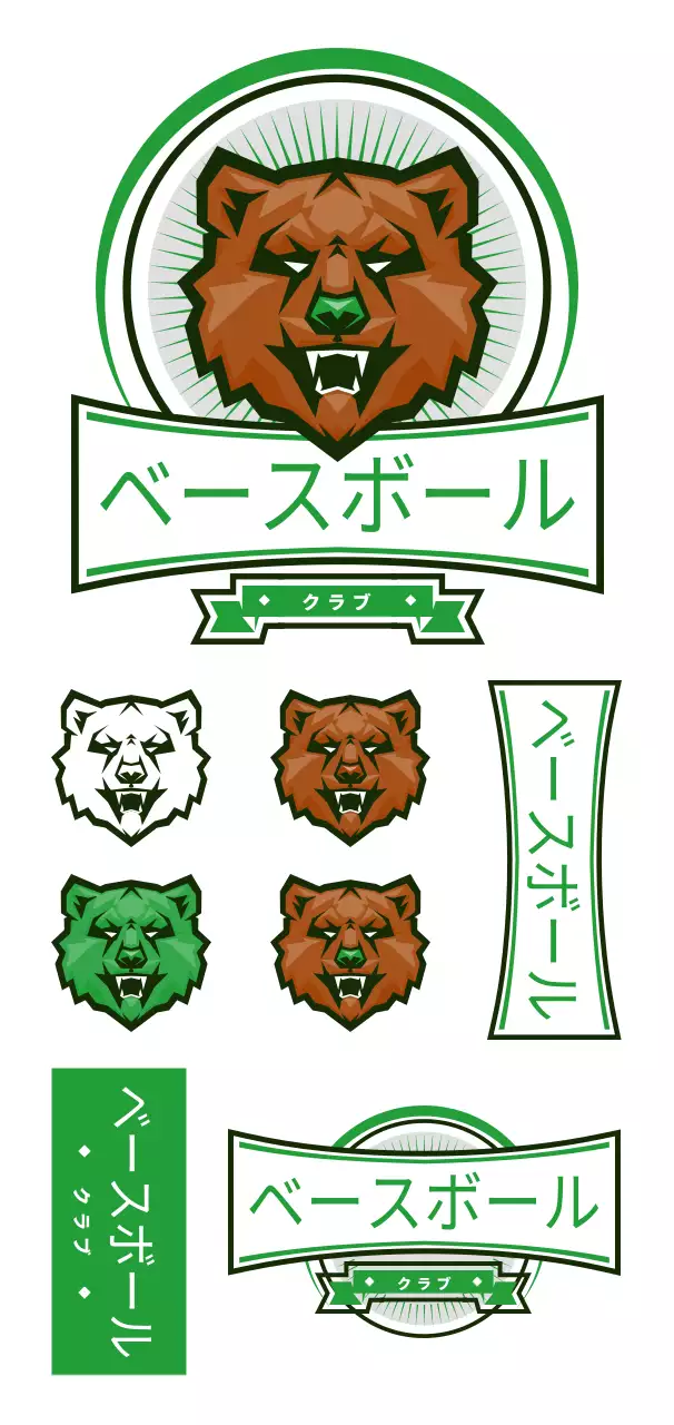 緑と黒のシンプルな野球団スポーツロゴ型コンセプト。