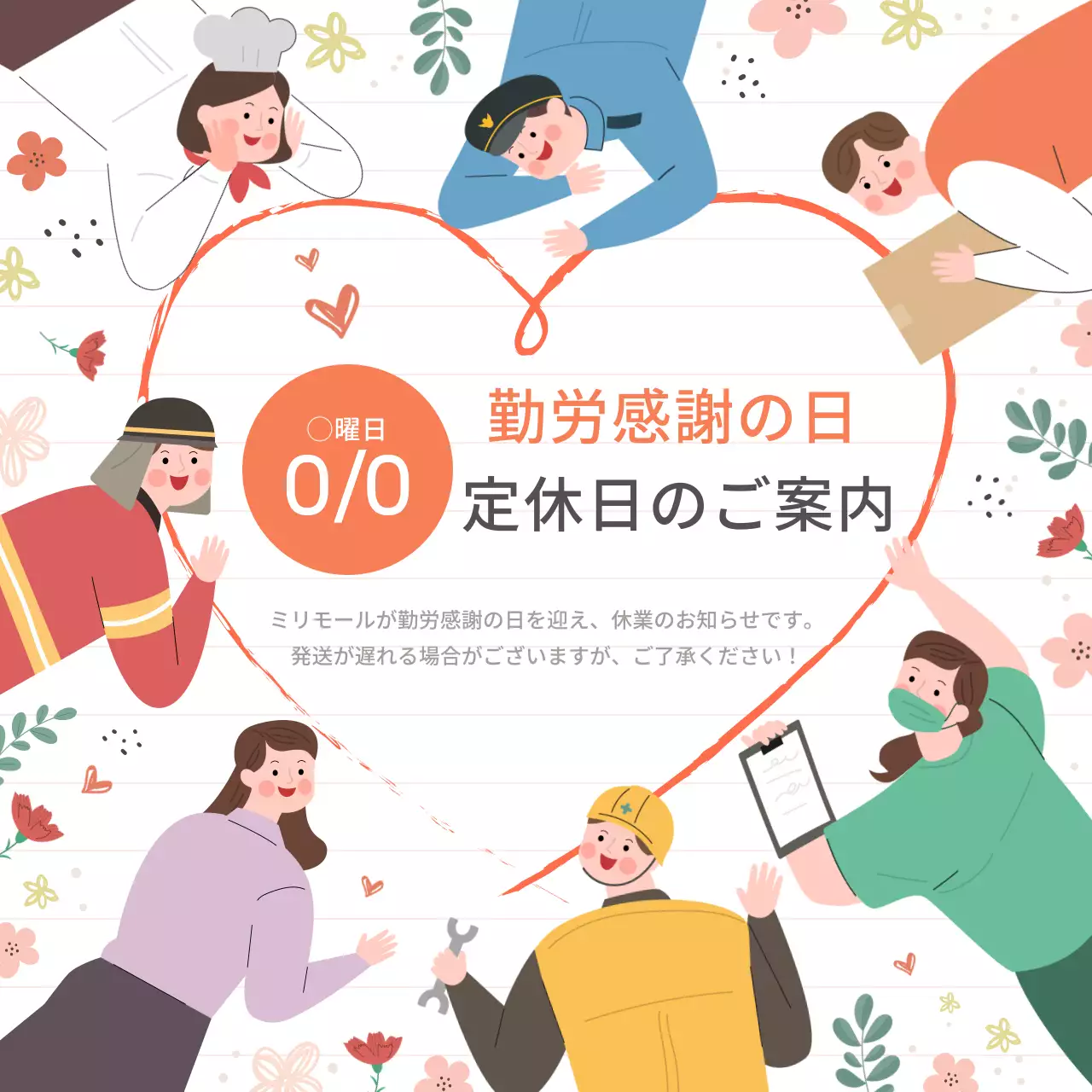 カラフル かわいい 家族 ポスター Instagram投稿