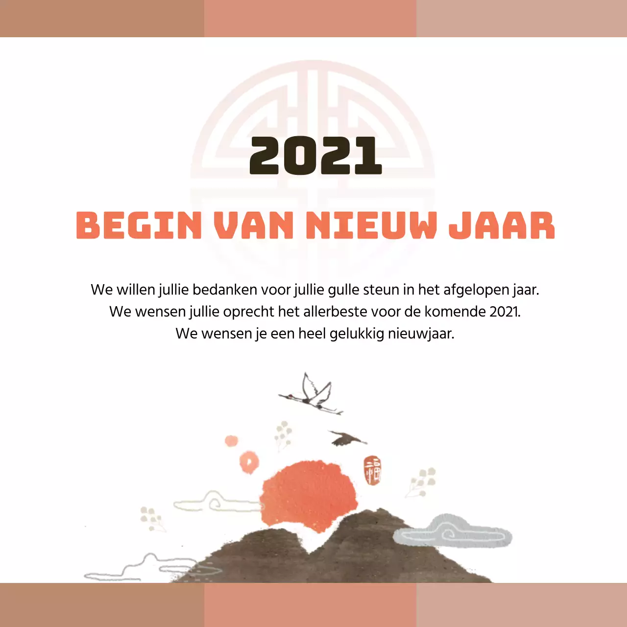 Beige Illustratie Traditionele Nieuwjaarsgroet