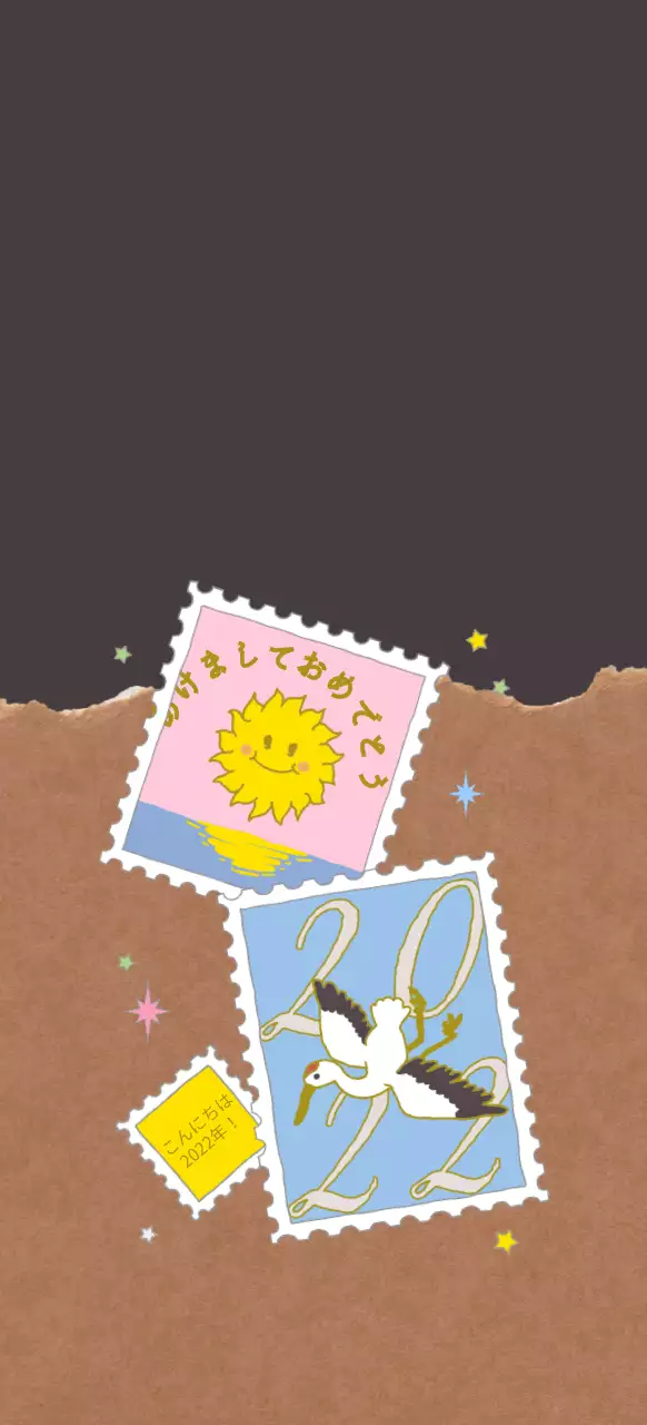 ピンクと水色ブラウンのかわいいイラスト風新春切手コラージュプライベートグッズ用
