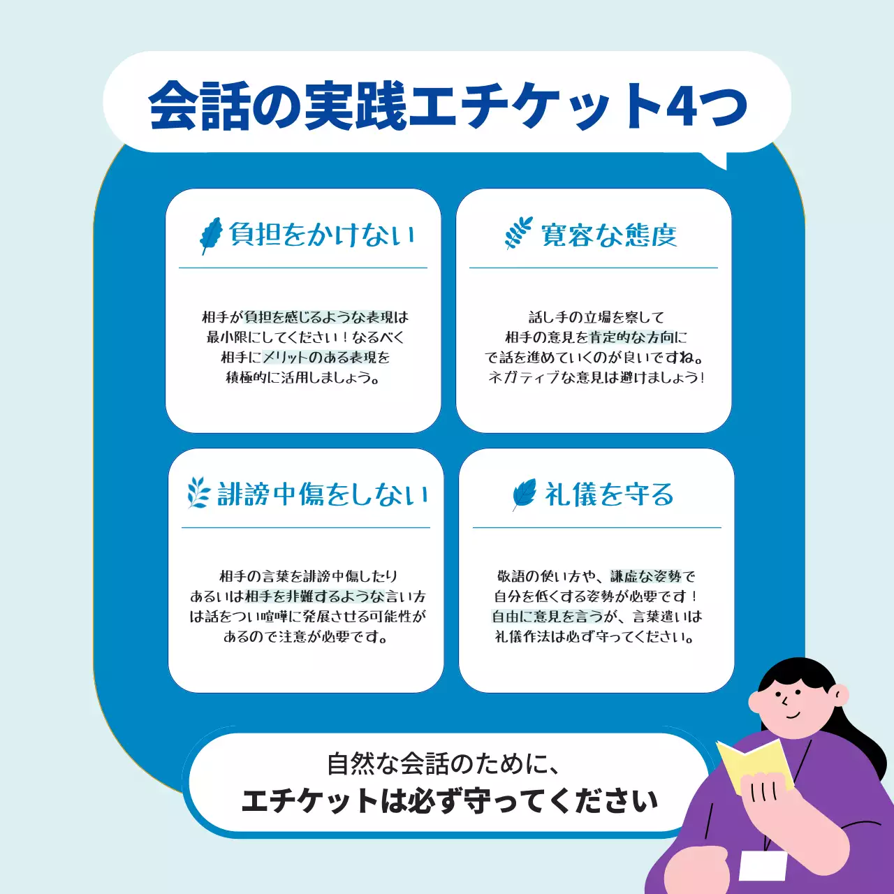 紫 オシャレ 会話 ポスター Instagram カルーセル