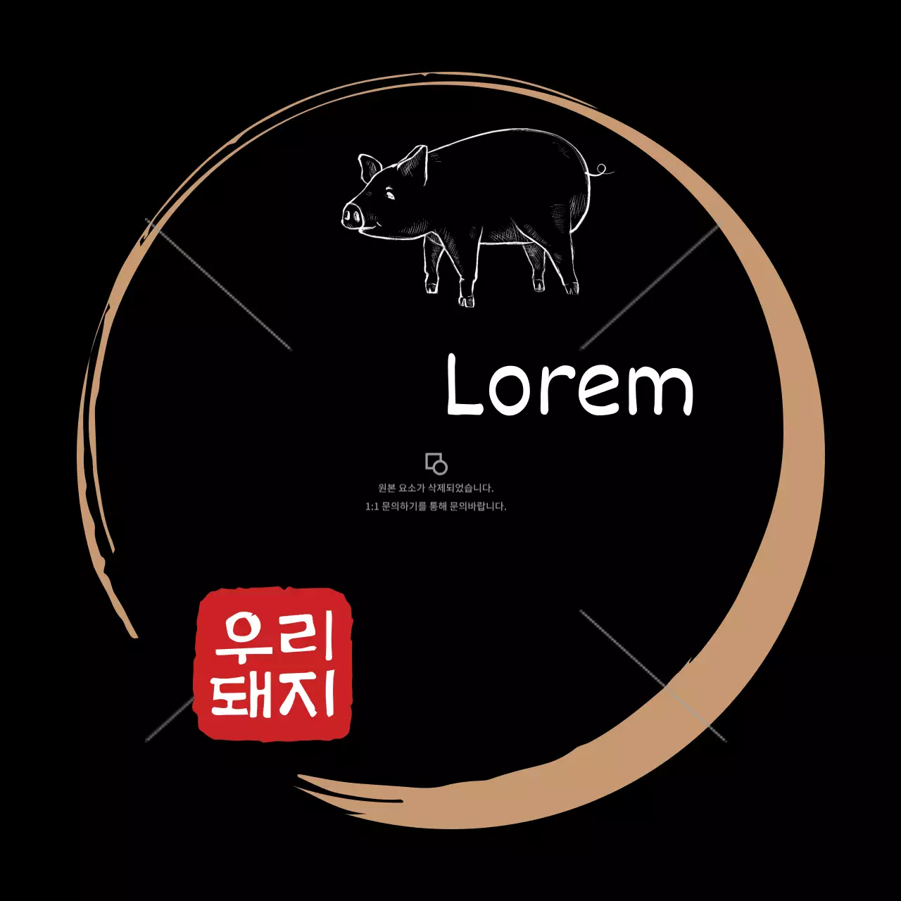 Étiquettes de dénomination noire et or