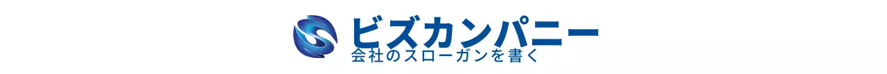 ブルー系のカラーシンプルですっきりとしたスタイル ビジネス企業ロゴグッズ用