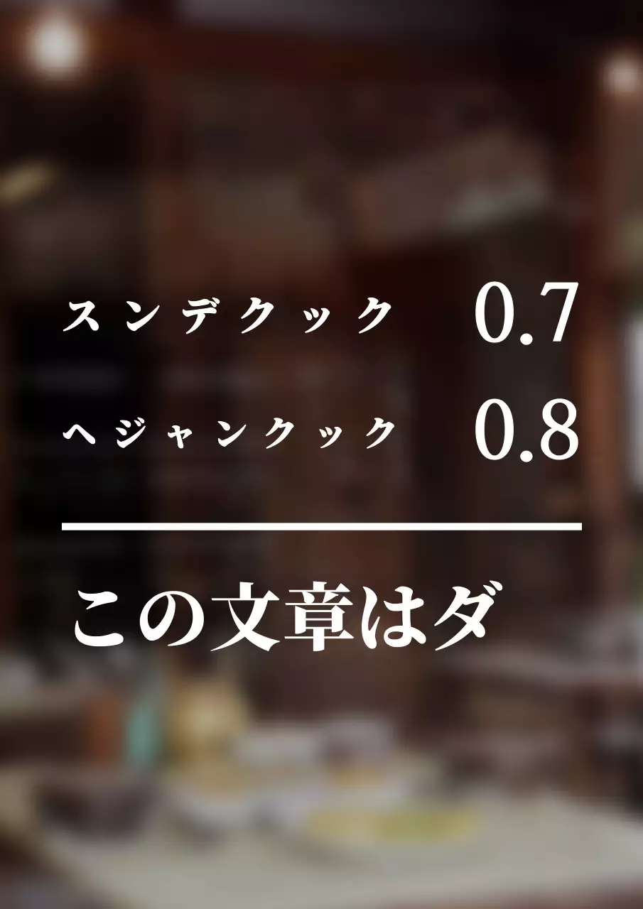 シンプルなスタイルのテキスト型代表メニュー案内看板