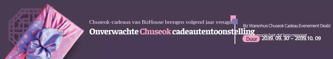 Een onverwachte Chuseok cadeautentoonstelling
