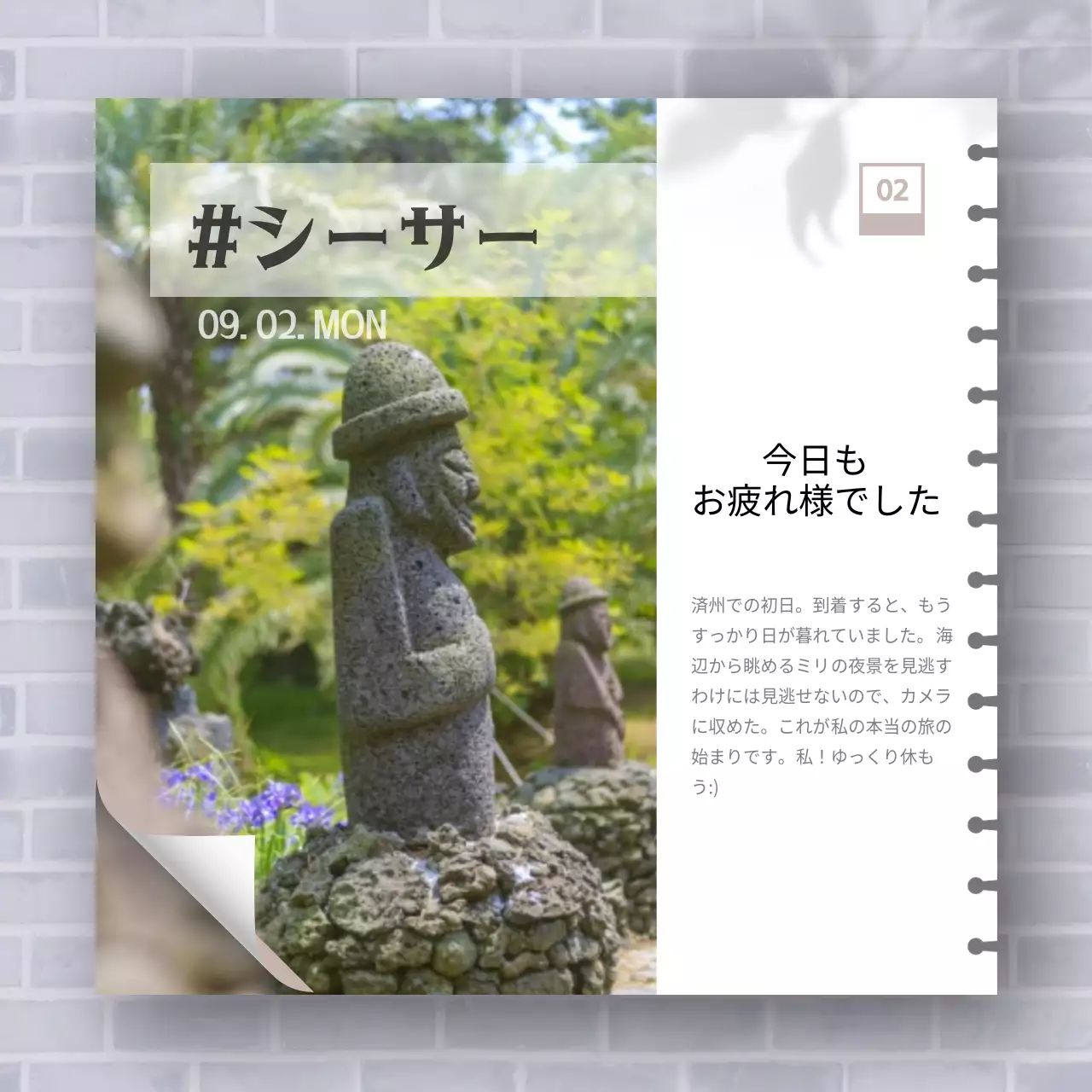 青 モダン 旅行 プラン Instagram カルーセル