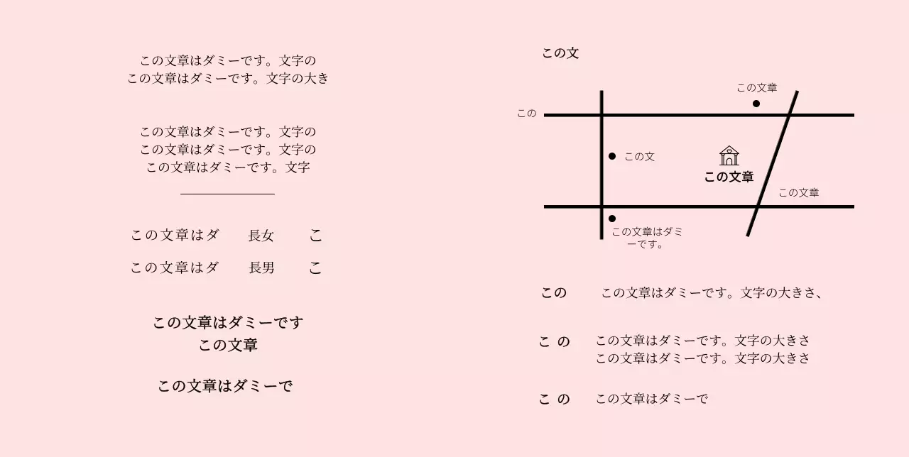 ピンクの花を強調した結婚式の結婚式の招待状