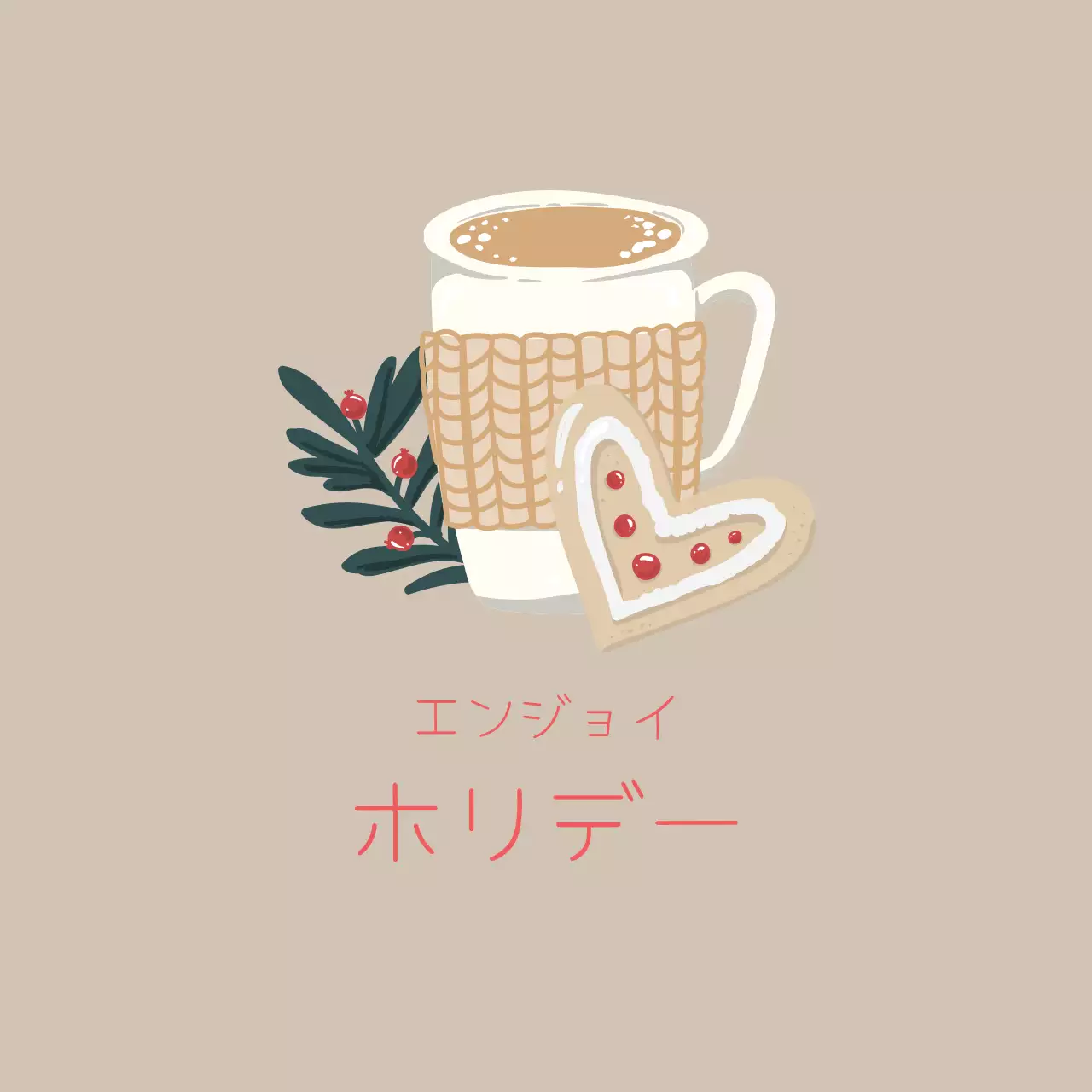 ベージュ 赤 イラスト クリスマス 包装ラベル