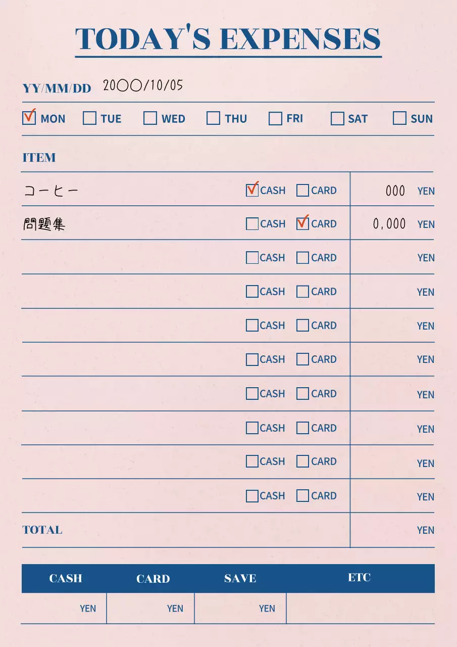 ピンク シンプル 経費 予定表 文書フォーム