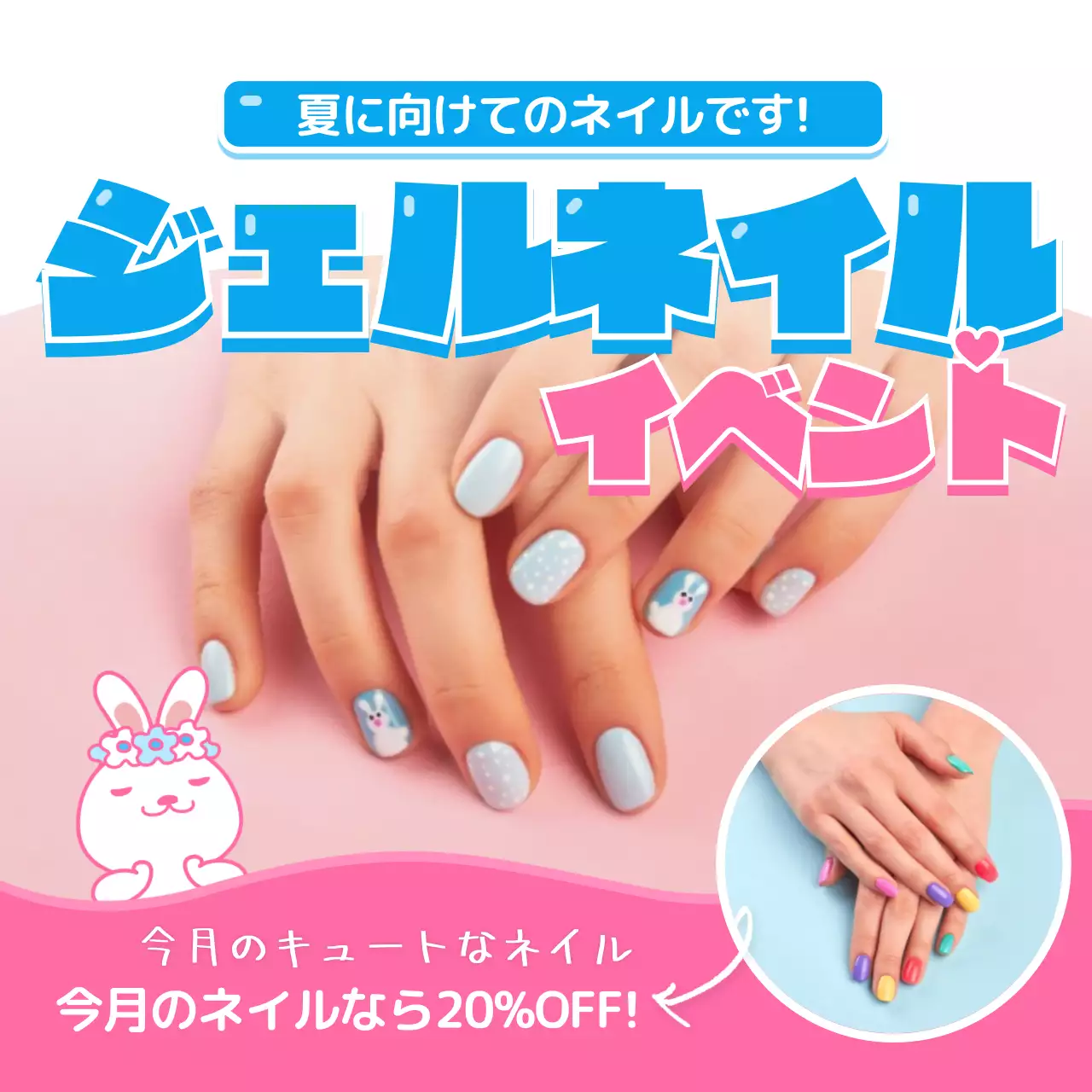 青 かわいい ネイル ポスター Instagram投稿