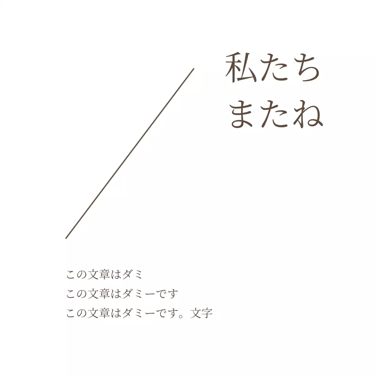 白を基調としたシンプルな飲食店の宣伝