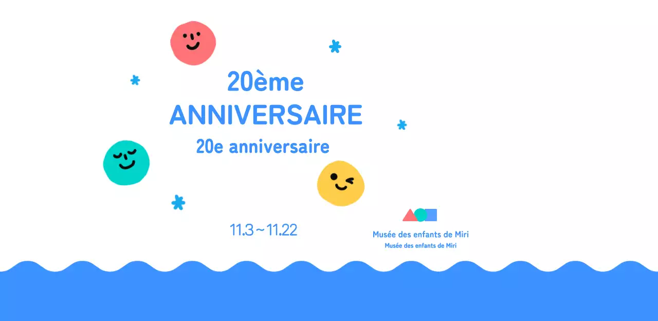 Un club de montagne vif et jeune en jaune et chartreuse