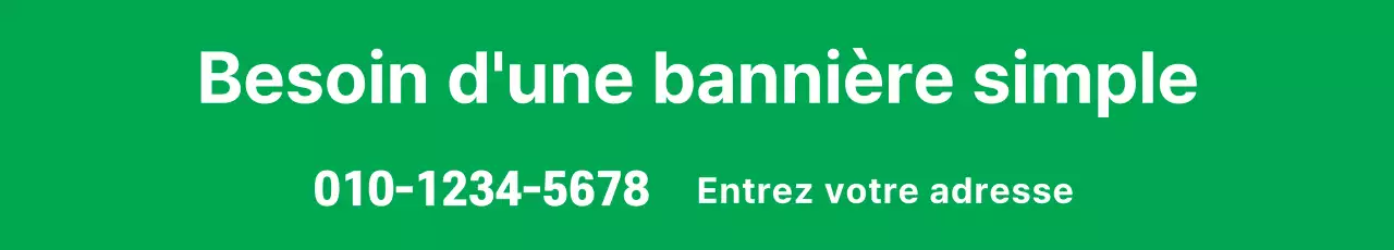 SimpleText_GarageBanner2