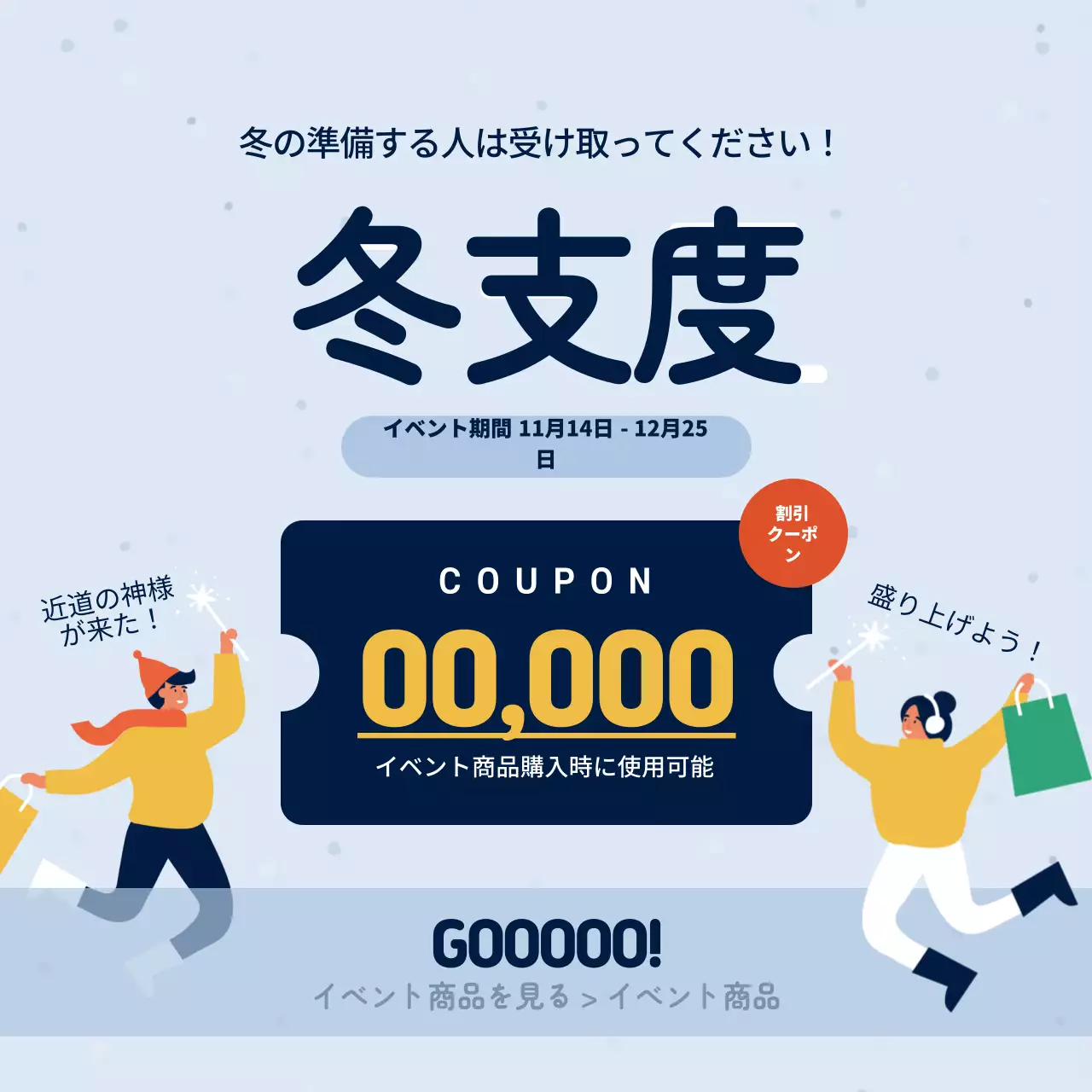 青 シンプル イベント お知らせ Instagram投稿