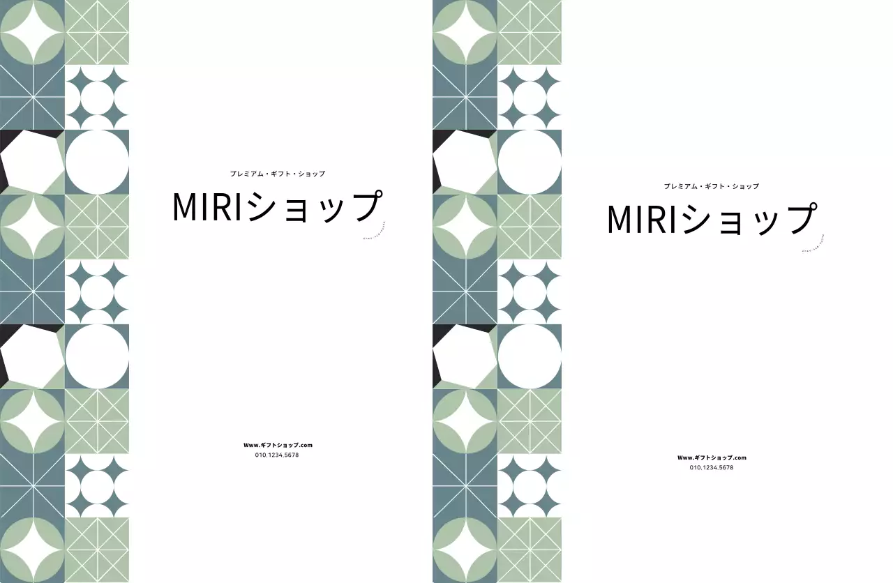 ギフトショップ