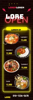 Pocha_VerticaleBanner