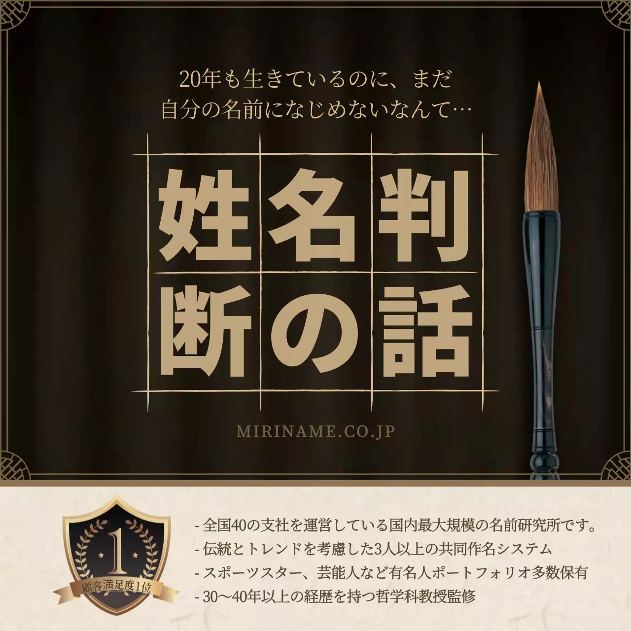 ベージュ シンプル 名前 パンフレット Instagram カルーセル