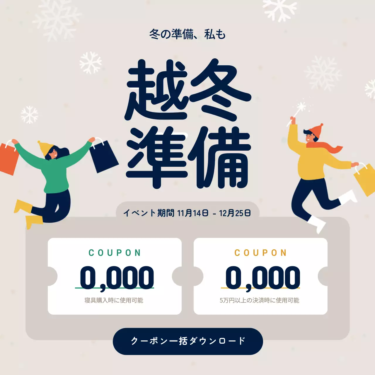 青 シンプル イベント お知らせ Instagram投稿