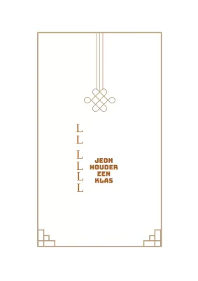 Rode geïllustreerde Hanwa geschenkset poster