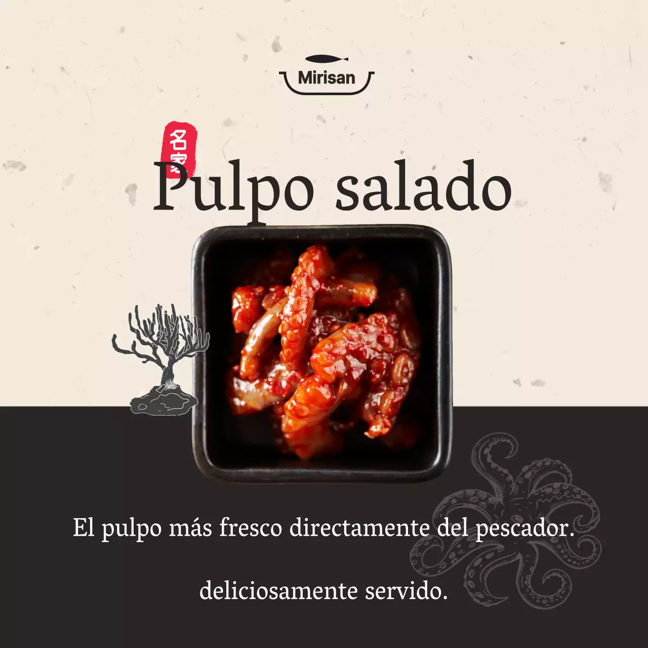 Pegatina círculo pulpo