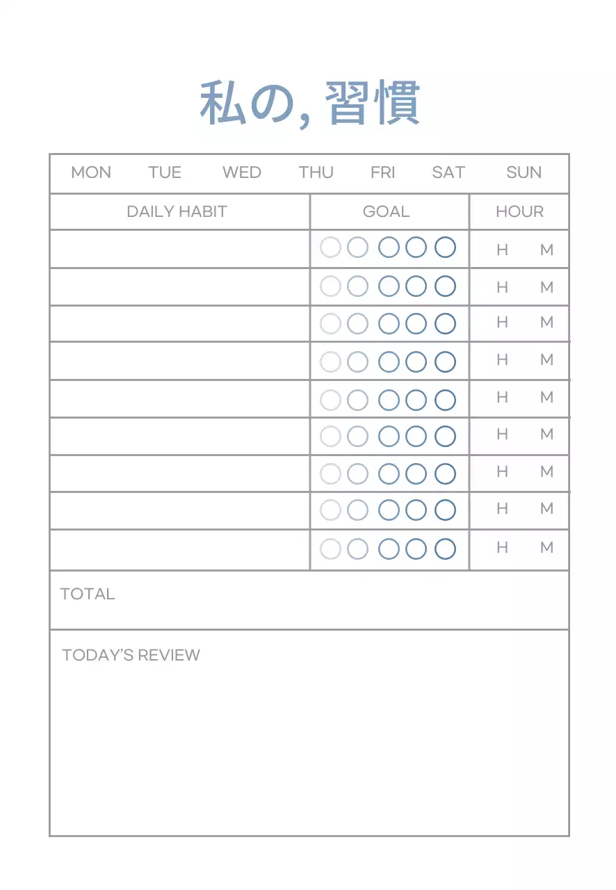 ブルーラインシンプルプランナー