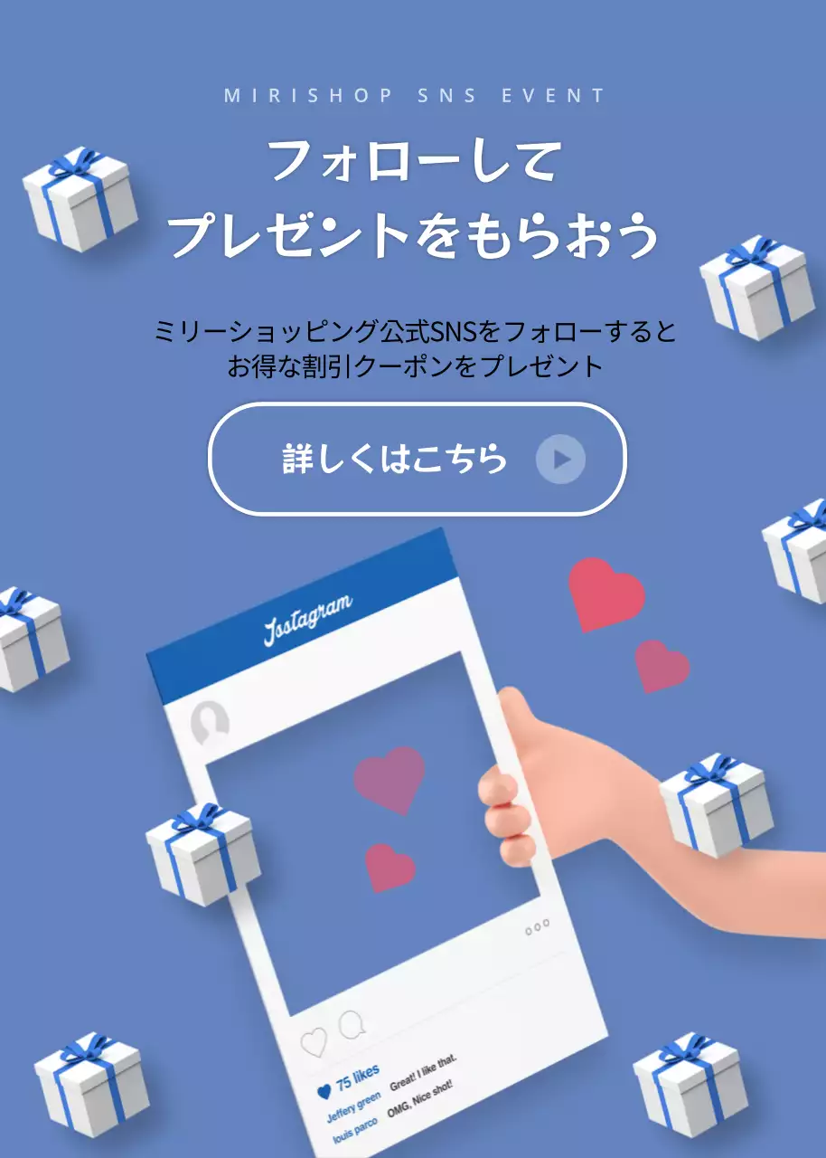 青 シンプル キャンペーン ポスター ポップアップ