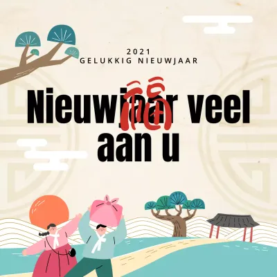 Nieuwjaar 2021 Nieuwjaarswensen