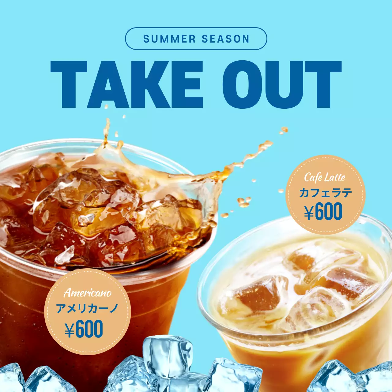 青 モダン コーヒー メニュー Instagram投稿