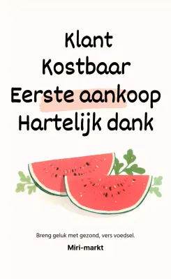 Watermeloen Eerste Aankoop Sticker