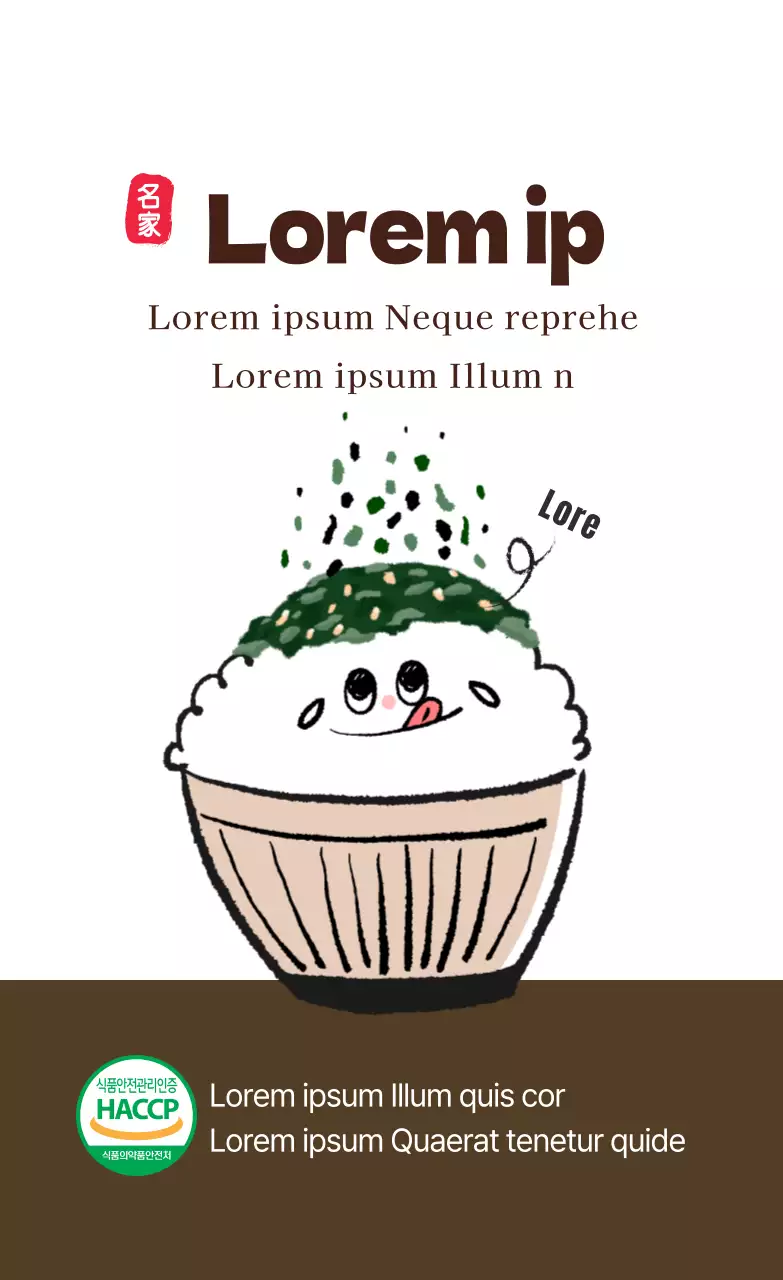 Autocollant vertical_Kim Jiaban01