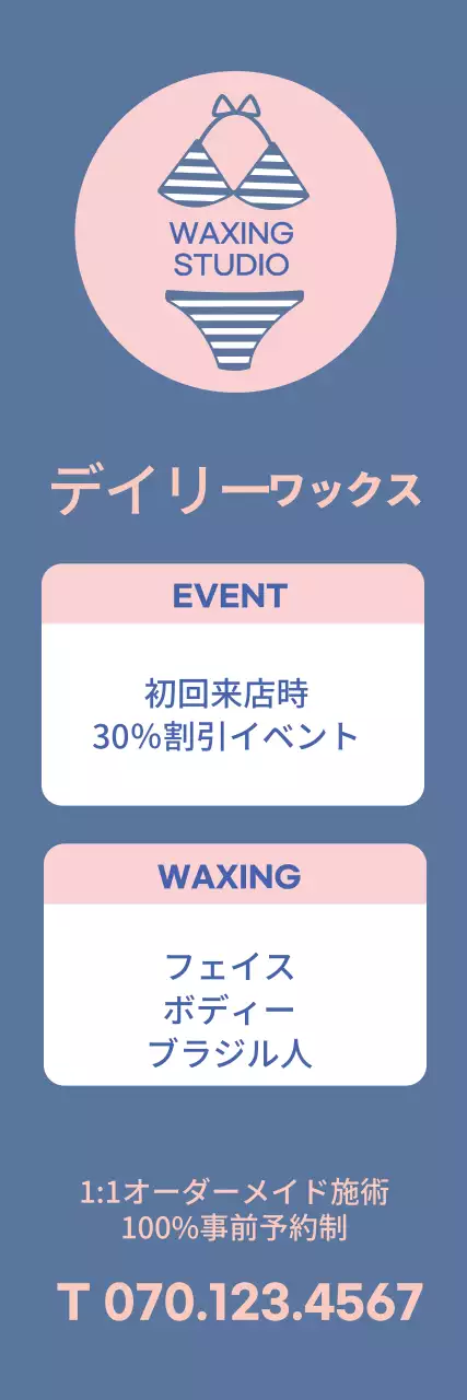 ピンク ブルー イラスト クリーンなワックスがけショップのプロモーション