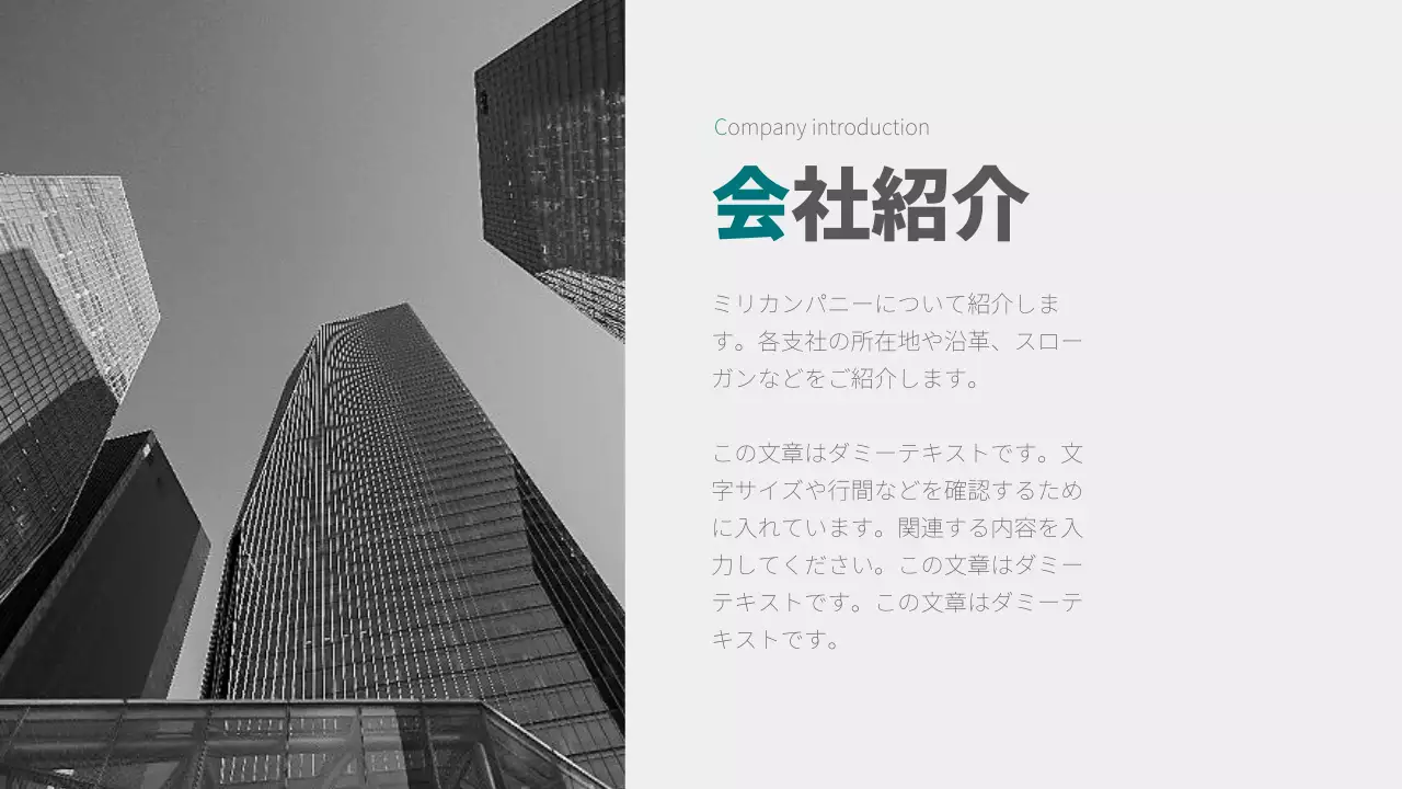 青 シンプル ビジネス 報告書 プレゼンテーション