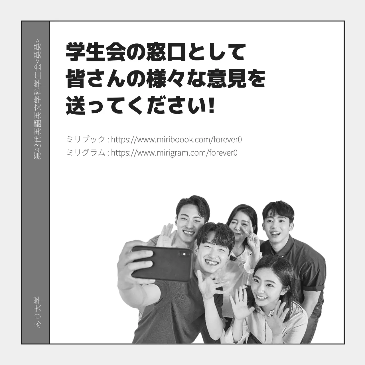 白黒 シンプル 大学 報告書 Instagram カルーセル