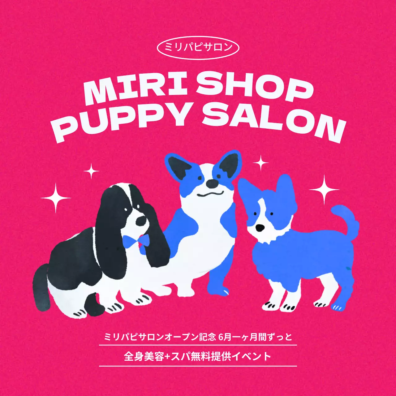 ピンク かわいい ペット お知らせ SNS投稿 正方形