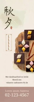 Afbeelding eenvoudige Mochi banner